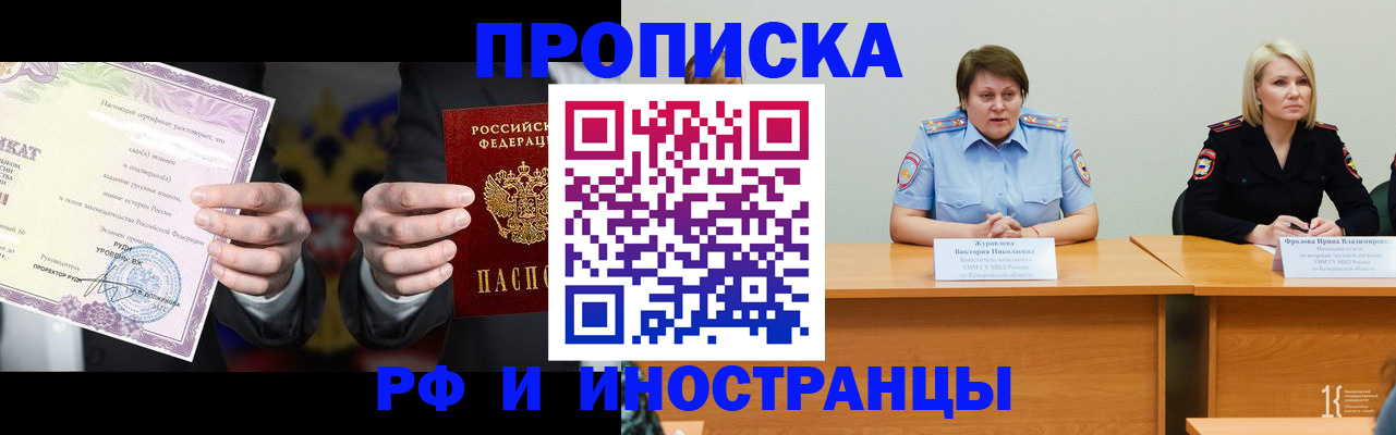 регистрация для школы в Заволжске