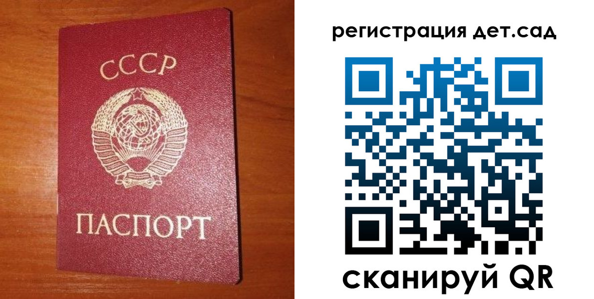 прописка от собственника в Заволжске